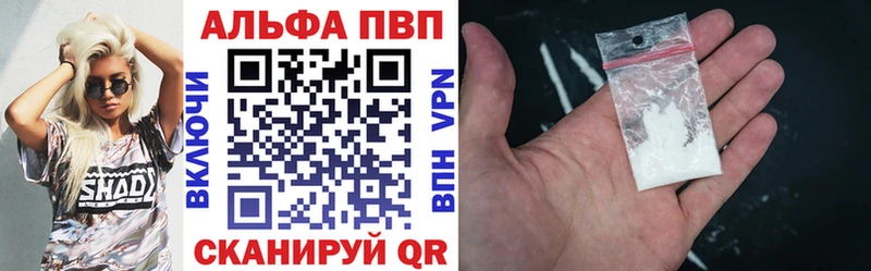 Купить закладку Егорьевск Cocaine  СК  Каннабис  Меф мяу мяу 