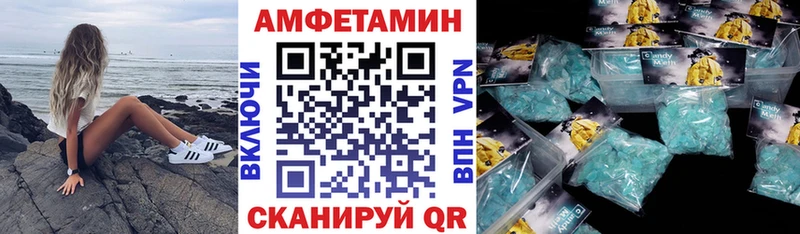 АМФЕТАМИН Premium  Егорьевск 