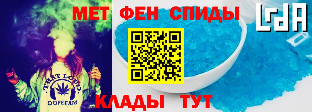 Амфетамин 97% Егорьевск