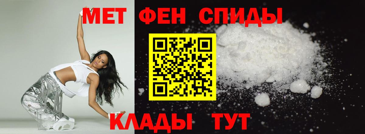 Егорьевск  АМФ Premium  Amphetamine  Вход с VPN 