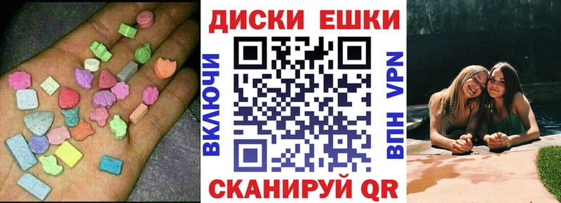 Экстази 99%  Егорьевск 