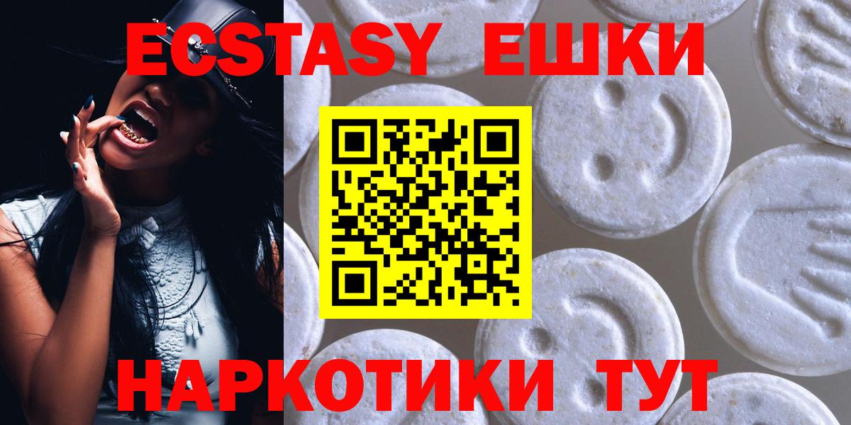 ЭКСТАЗИ Punisher Егорьевск