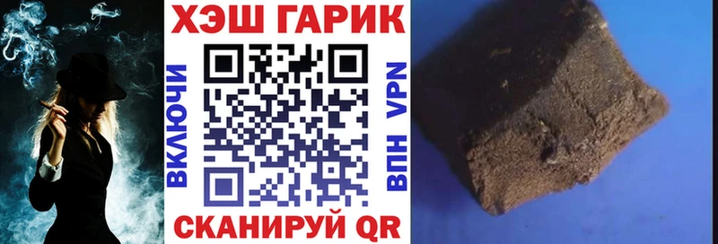 Гашиш Premium  где купить наркоту  Егорьевск 