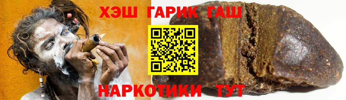 ГАШИШ AMNESIA HAZE  Вход с VPN  Егорьевск 