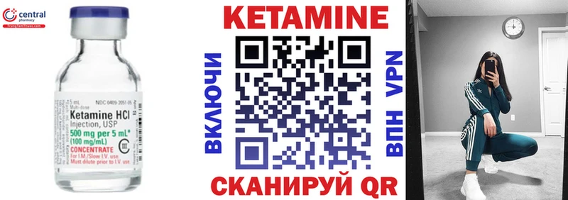 Кетамин VHQ мега tor Егорьевск