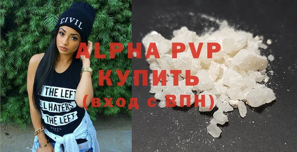 молекула духа Абдулино