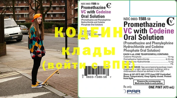 COCAINE Алзамай