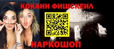 кристаллы Мариинск