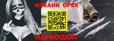гидра Ликино-Дулёво