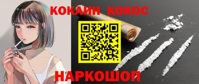 jwh Лесосибирск