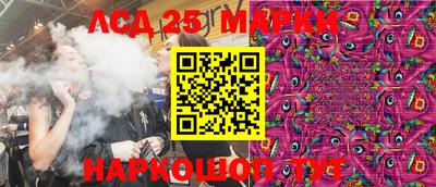 тгк Ливны