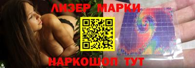 кристаллы Мариинск