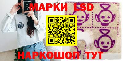 кристаллы Мариинск