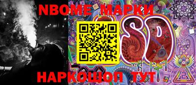 PSILOCYBIN Малоярославец