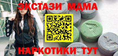гидра Ликино-Дулёво