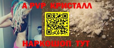 гидра Ликино-Дулёво