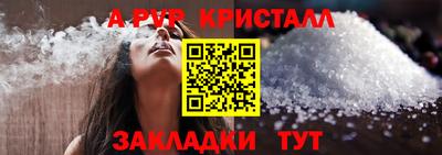 гидра Ликино-Дулёво