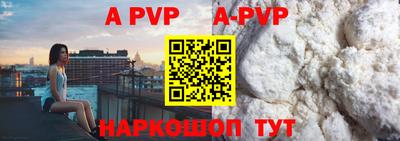 тгк Ливны