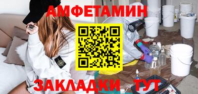 кристаллы Мариинск