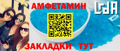 тгк Ливны