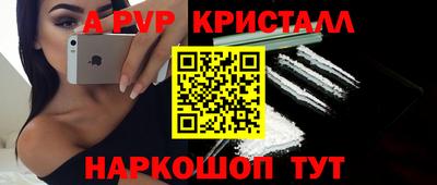 jwh Лесосибирск