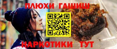 тгк Ливны