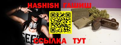 тгк Ливны