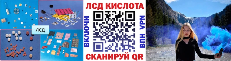 LSD-25 экстази ecstasy  Егорьевск 