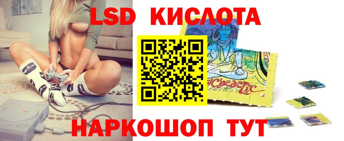 Егорьевск  hydra зеркало  Вход с VPN  ЛСД экстази кислота 