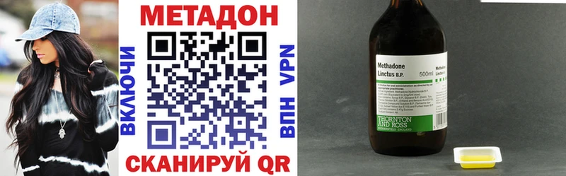 МЕТАДОН мёд  Егорьевск 