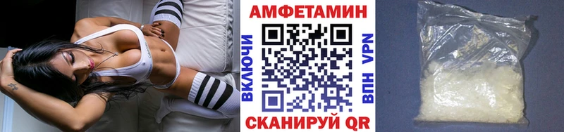 Метамфетамин пудра  Егорьевск 