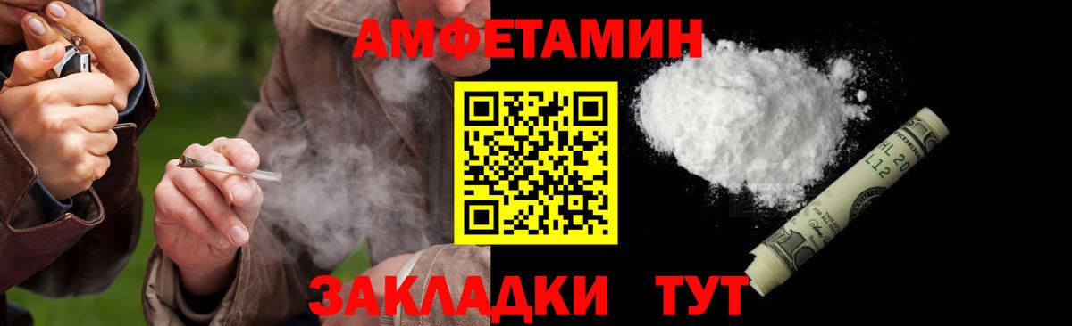 Егорьевск  МЕТАМФЕТАМИН Methamphetamine  МЕТАМФЕТАМИН Methamphetamine  МЕТАМФЕТАМИН  Вход с VPN 