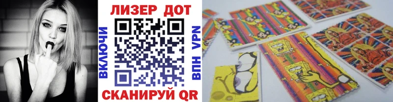 Марки NBOMe 1,5мг  наркота  Егорьевск 