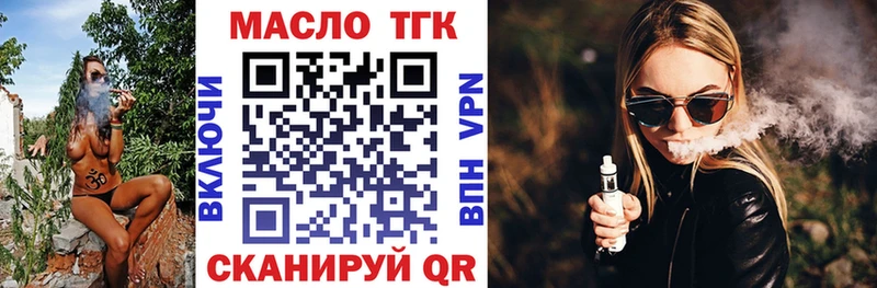 сайты даркнета клад МЕГА ССЫЛКА Егорьевск Дистиллят ТГК жижа
