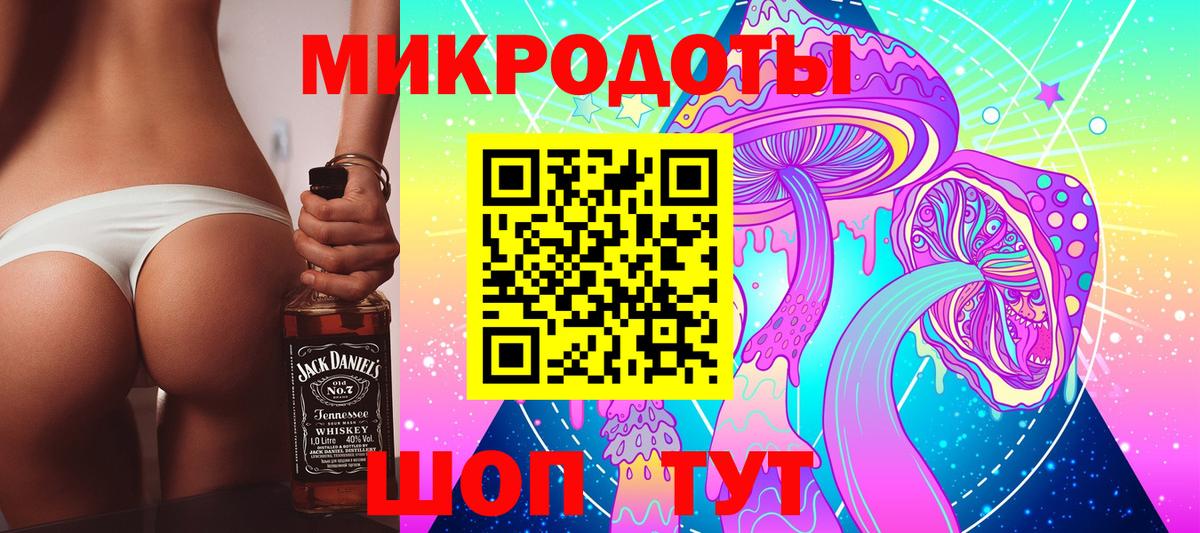 даркнет сайт  Вход с VPN  Егорьевск  Галлюциногенные грибы мухоморы 